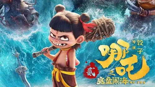 《哪吒2》破157亿了
